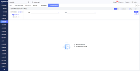 產(chǎn)品返工出入庫賬務(wù)處理與電腦動畫設(shè)計(jì)流程的融合管理